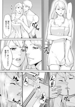 Magazine Cyberia Vol. 145 Page #170