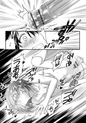 Magazine Cyberia Vol. 145 Page #70