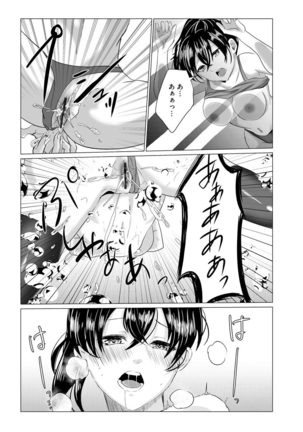 Magazine Cyberia Vol. 145 Page #163