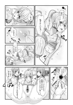 Magazine Cyberia Vol. 145 Page #233