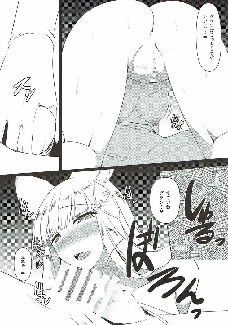 Jibaku desu yo!! Korwa-san!