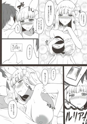 Jibaku desu yo!! Korwa-san! Page #4
