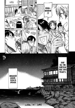 Toshiue No Hito Vol4 - Case19 - Page 24