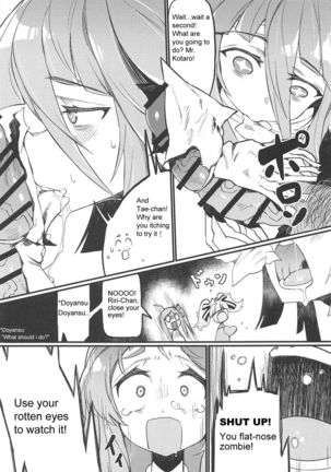 Densetsu no Hon - Page 8