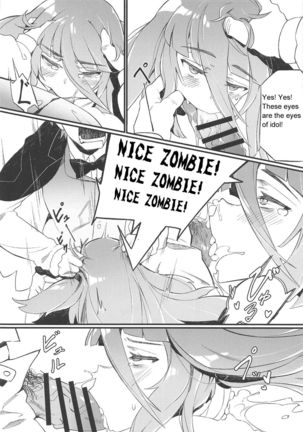 Densetsu no Hon Page #13