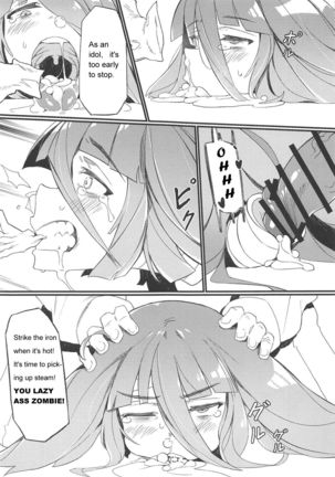 Densetsu no Hon Page #14