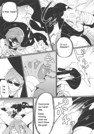 Densetsu no Hon Page #20