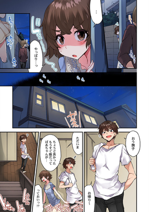 Traditional job of washing girl's body Ch. 45 - 46 Page #40