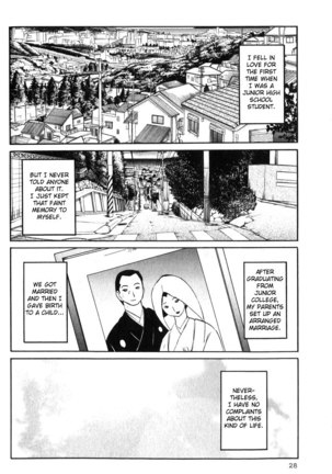 Hadaka no Kusuriyubi Vol1 - Chapter 2 Page #2