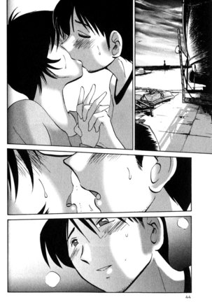Hadaka no Kusuriyubi Vol1 - Chapter 2 Page #18