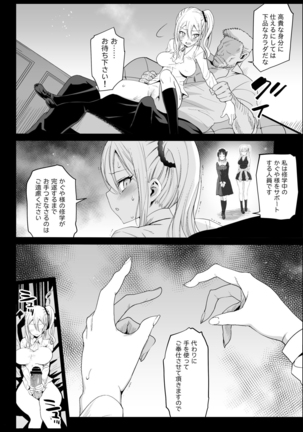Image 9485055