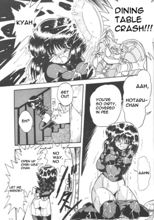 Silent Saturn 01 Page #73