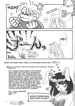 Silent Saturn 01 Page #37