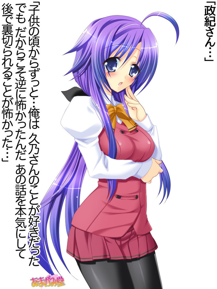 年上妻・久乃さんの、中出しおねだりらぶせっくす 第 1~6 話