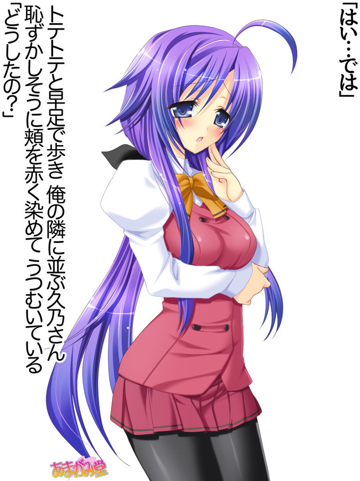 年上妻・久乃さんの、中出しおねだりらぶせっくす 第 1~6 話