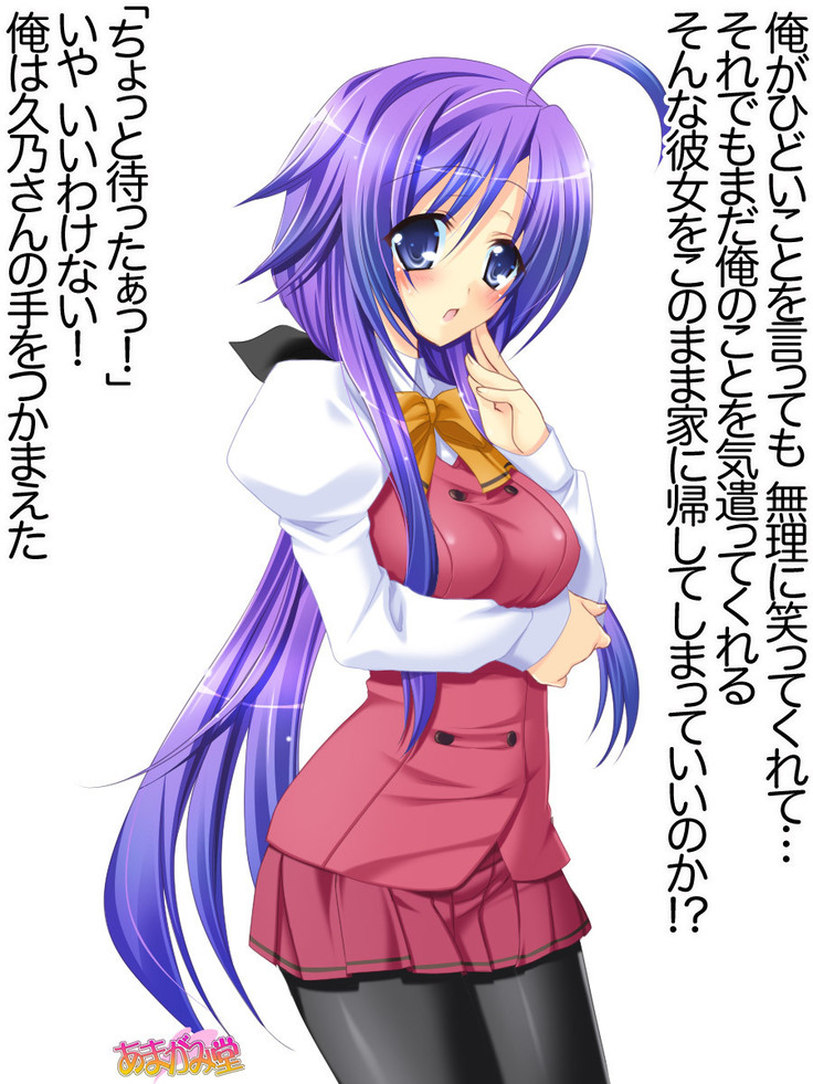 年上妻・久乃さんの、中出しおねだりらぶせっくす 第 1~6 話