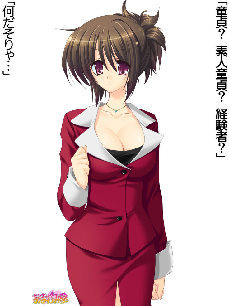 年上妻・久乃さんの、中出しおねだりらぶせっくす 第 1~6 話