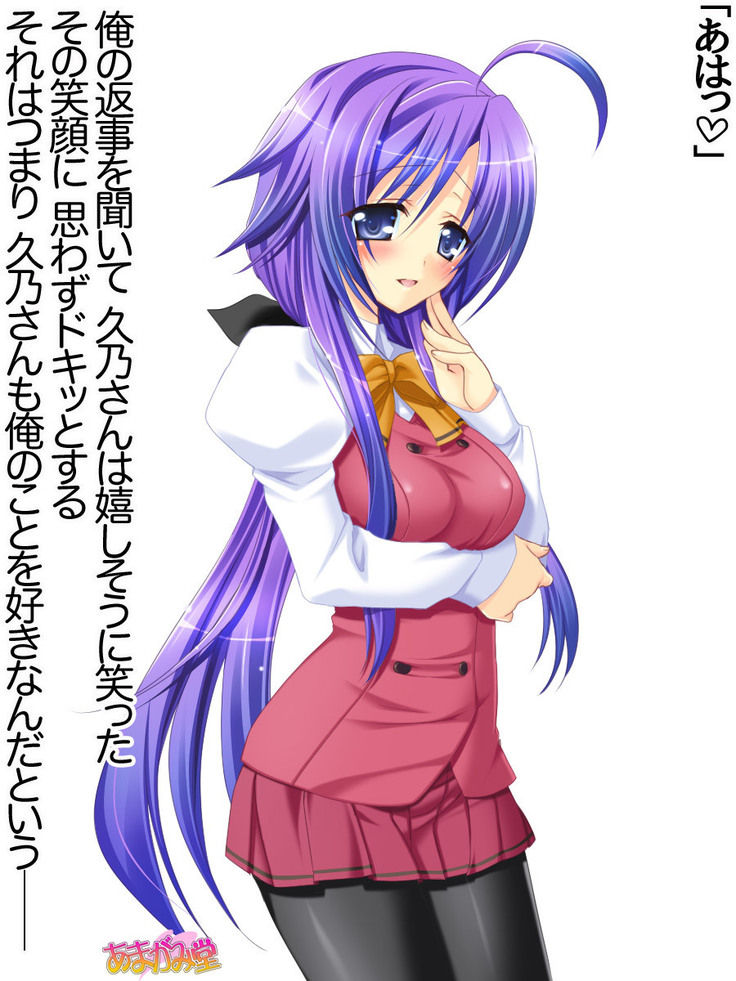 年上妻・久乃さんの、中出しおねだりらぶせっくす 第 1~6 話