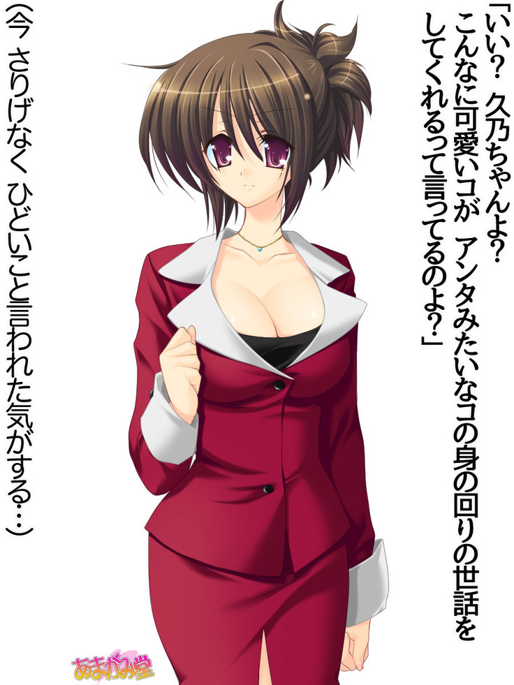 年上妻・久乃さんの、中出しおねだりらぶせっくす 第 1~6 話