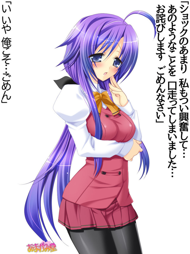 年上妻・久乃さんの、中出しおねだりらぶせっくす 第 1~6 話