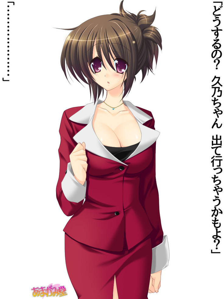 年上妻・久乃さんの、中出しおねだりらぶせっくす 第 1~6 話