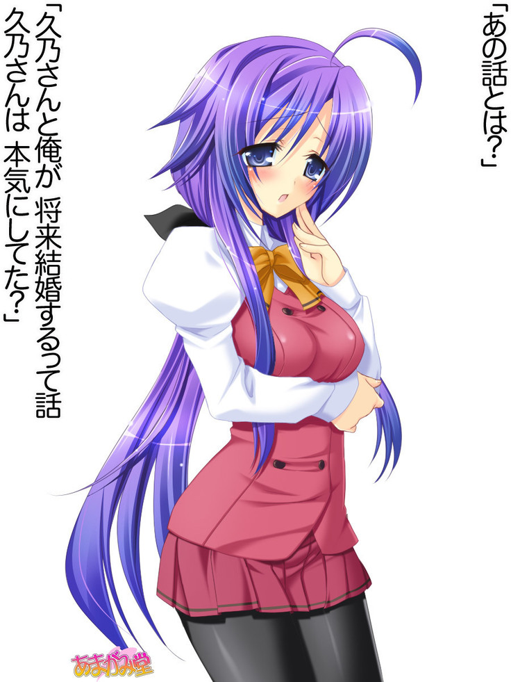 年上妻・久乃さんの、中出しおねだりらぶせっくす 第 1~6 話