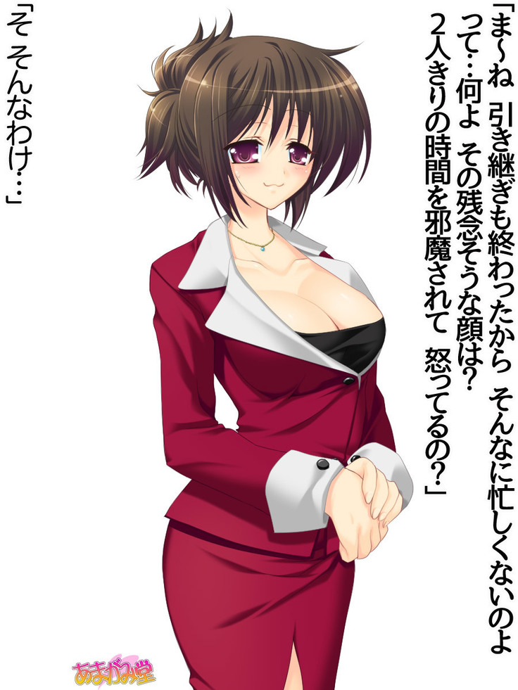 年上妻・久乃さんの、中出しおねだりらぶせっくす 第 1~6 話