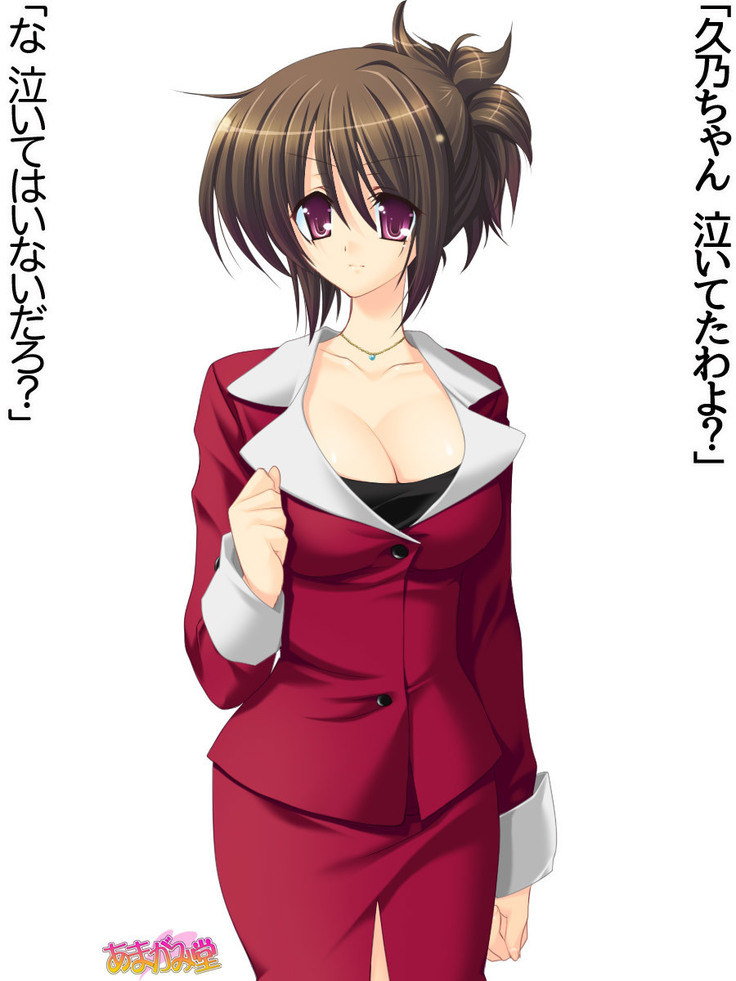 年上妻・久乃さんの、中出しおねだりらぶせっくす 第 1~6 話