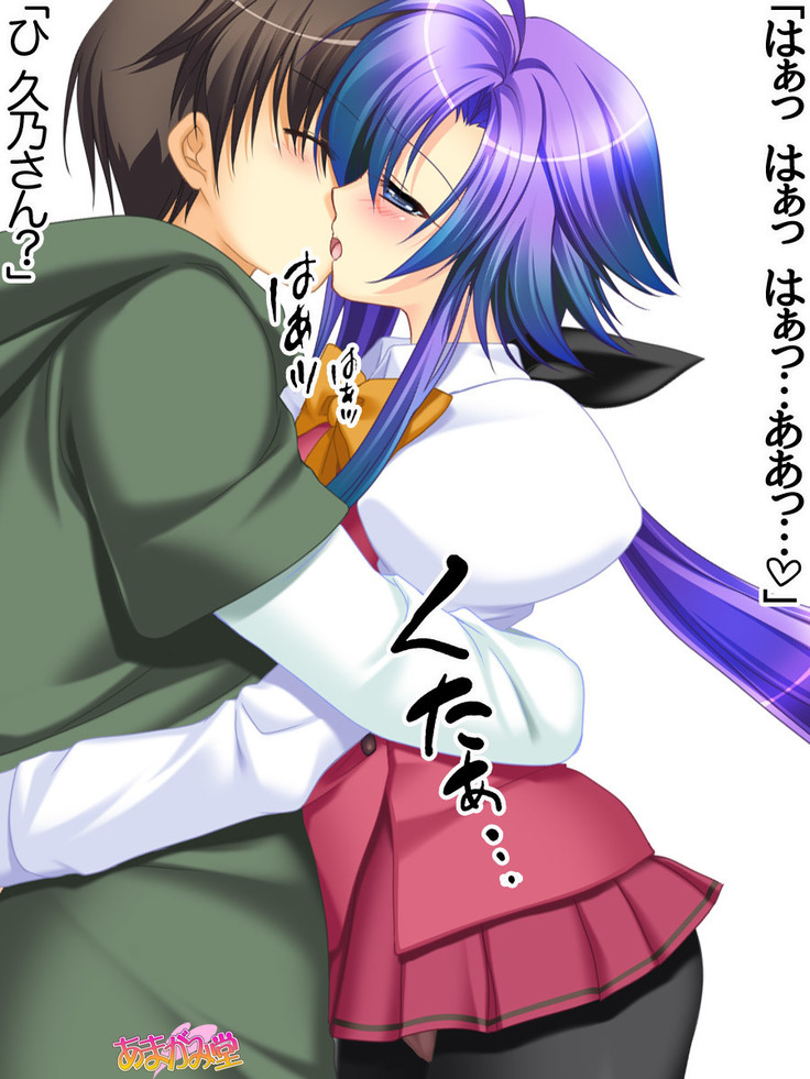 年上妻・久乃さんの、中出しおねだりらぶせっくす 第 1~6 話