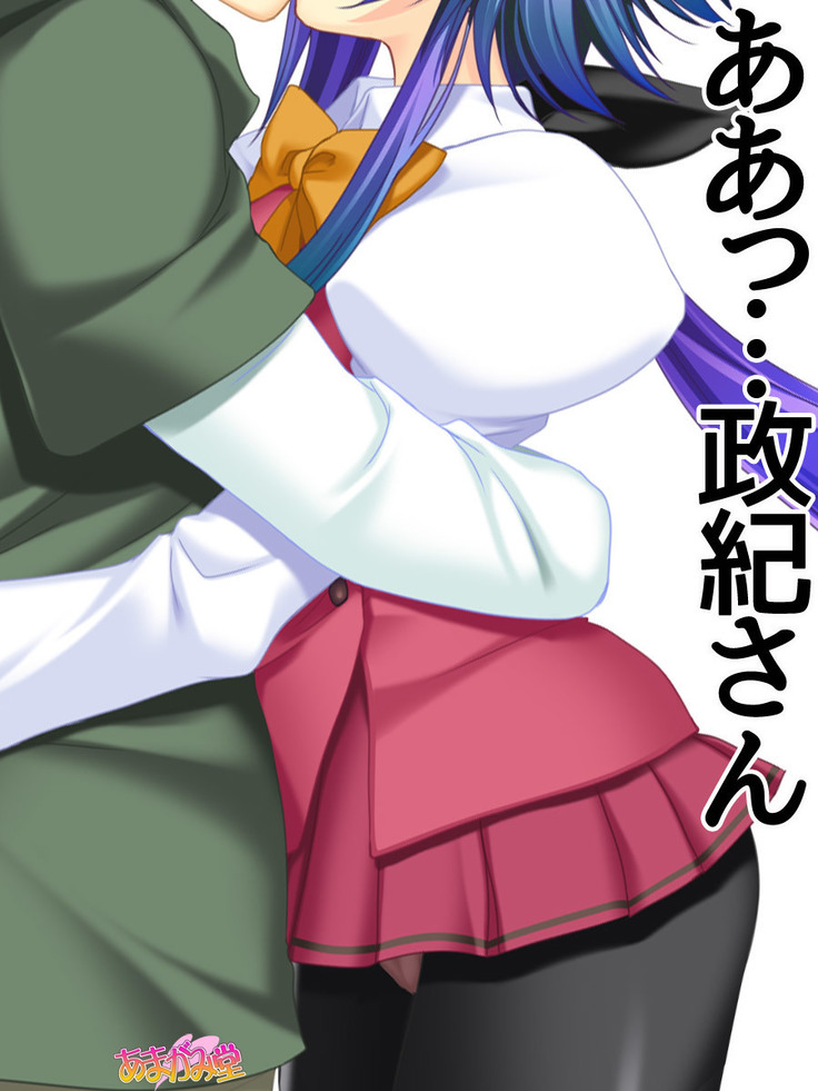 年上妻・久乃さんの、中出しおねだりらぶせっくす 第 1~6 話