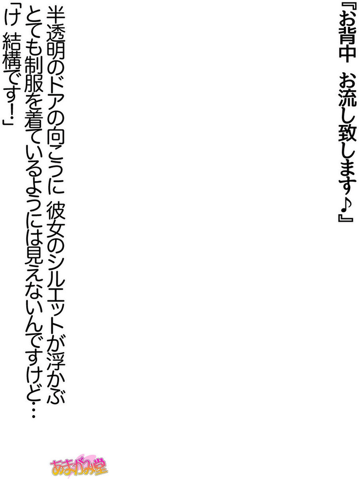 年上妻・久乃さんの、中出しおねだりらぶせっくす 第 1~6 話