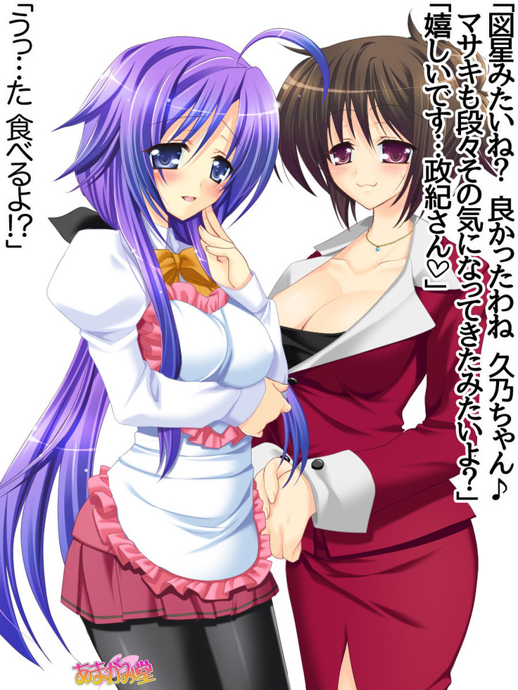 年上妻・久乃さんの、中出しおねだりらぶせっくす 第 1~6 話