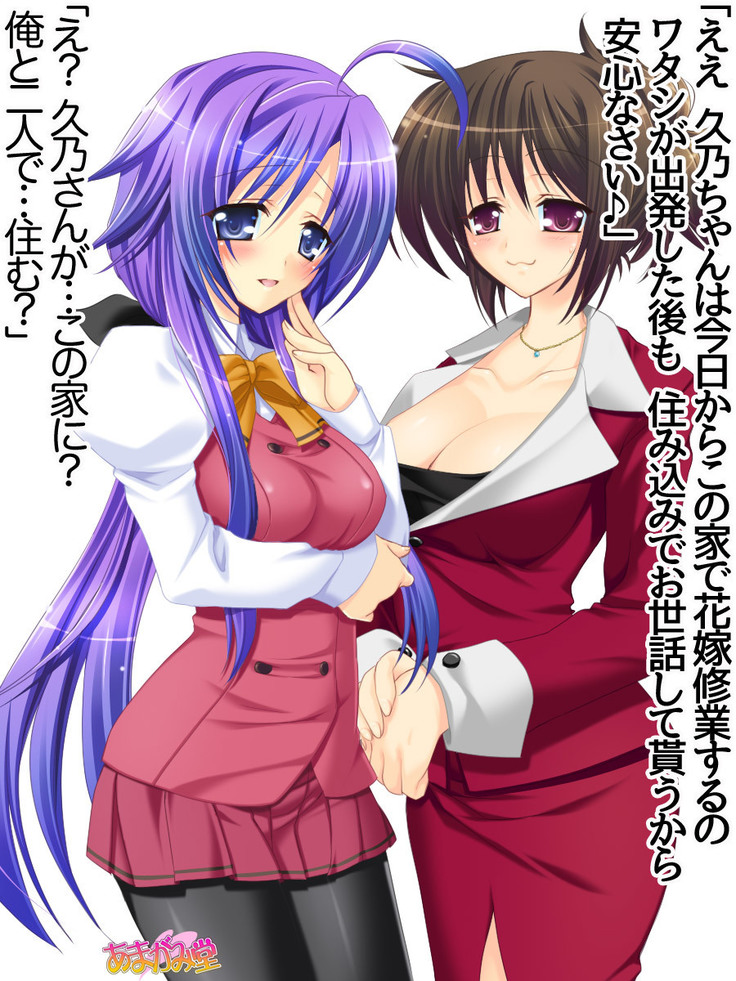 年上妻・久乃さんの、中出しおねだりらぶせっくす 第 1~6 話