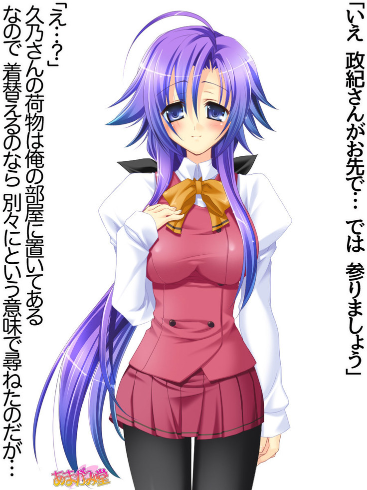 年上妻・久乃さんの、中出しおねだりらぶせっくす 第 1~6 話