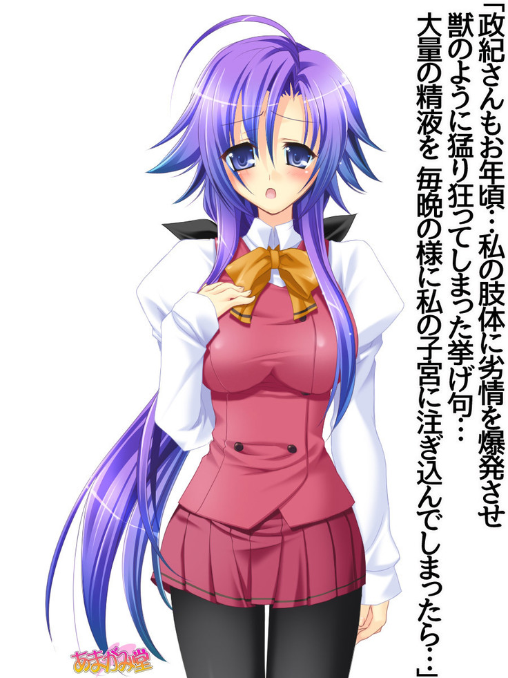 年上妻・久乃さんの、中出しおねだりらぶせっくす 第 1~6 話