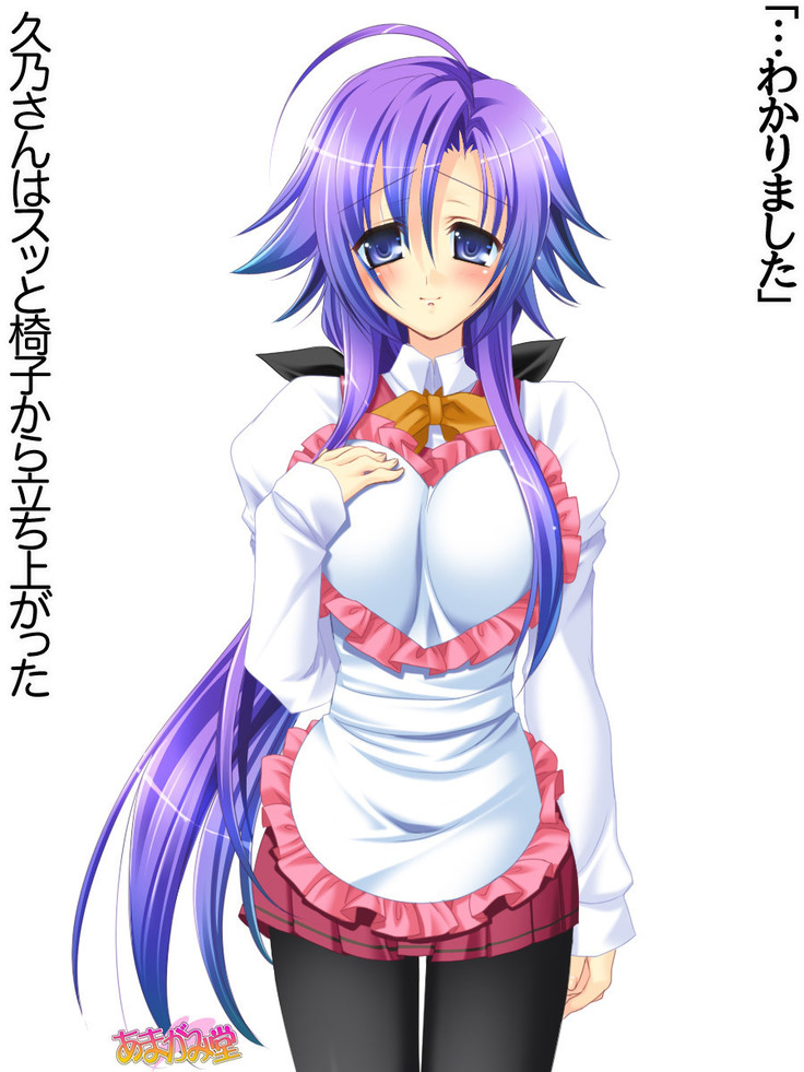 年上妻・久乃さんの、中出しおねだりらぶせっくす 第 1~6 話