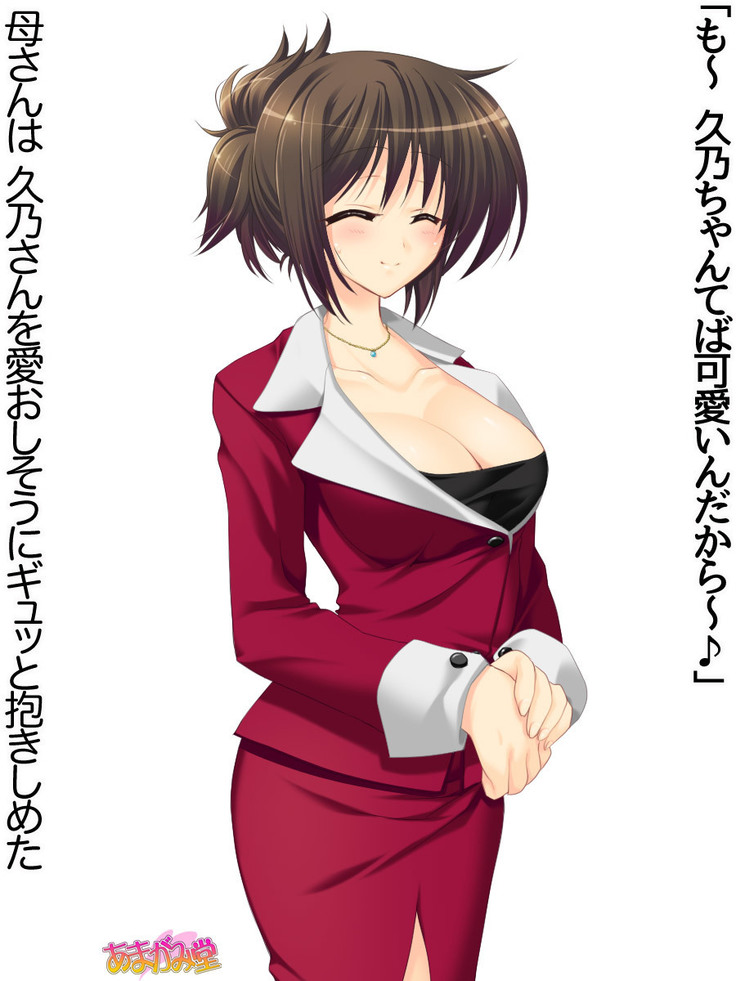年上妻・久乃さんの、中出しおねだりらぶせっくす 第 1~6 話