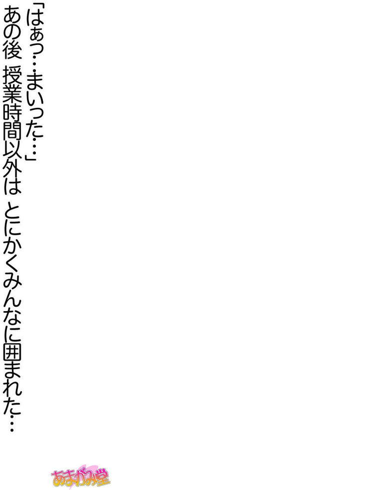 年上妻・久乃さんの、中出しおねだりらぶせっくす 第 1~6 話