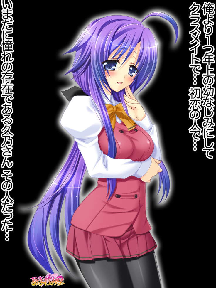 年上妻・久乃さんの、中出しおねだりらぶせっくす 第 1~6 話