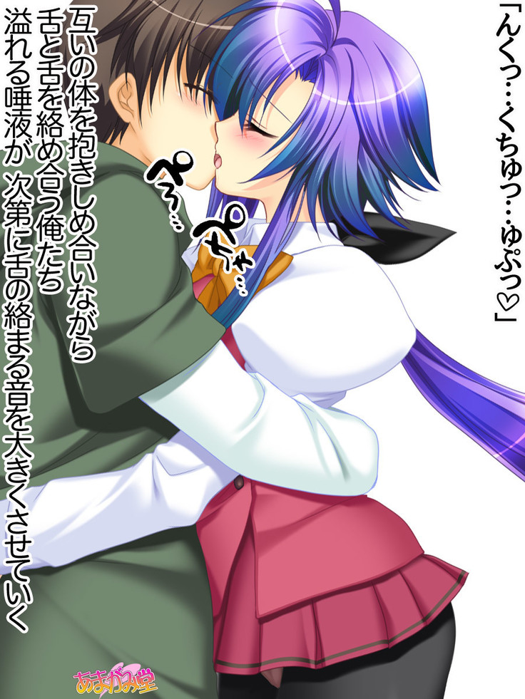 年上妻・久乃さんの、中出しおねだりらぶせっくす 第 1~6 話