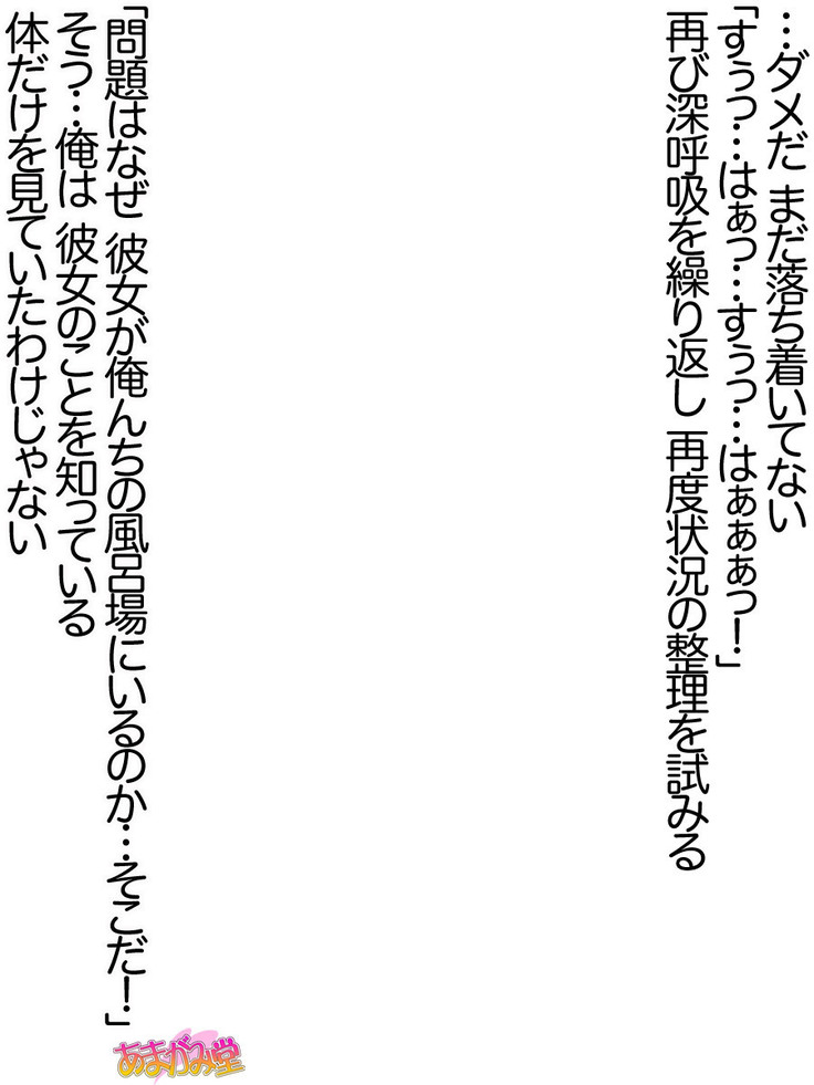 年上妻・久乃さんの、中出しおねだりらぶせっくす 第 1~6 話