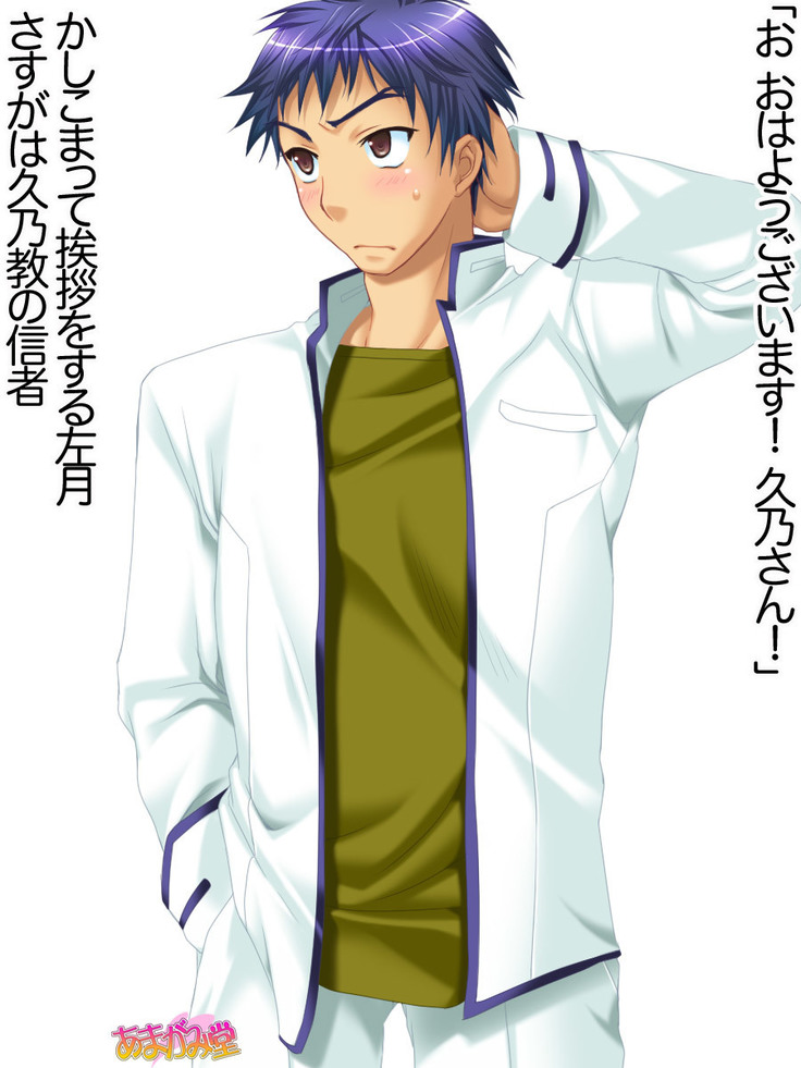 年上妻・久乃さんの、中出しおねだりらぶせっくす 第 1~6 話
