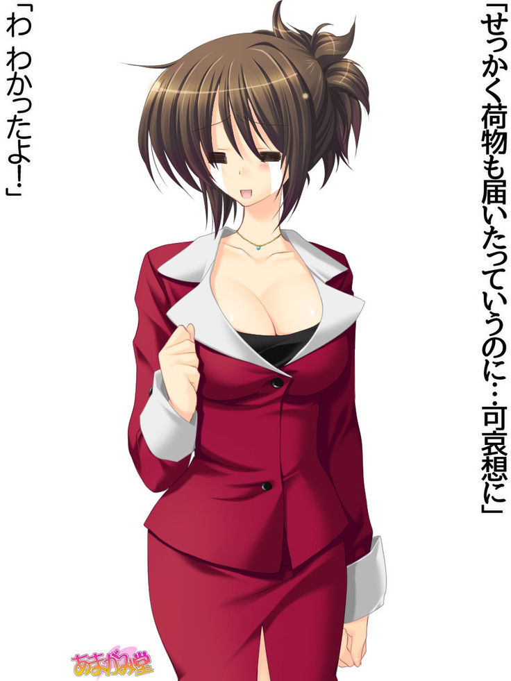 年上妻・久乃さんの、中出しおねだりらぶせっくす 第 1~6 話