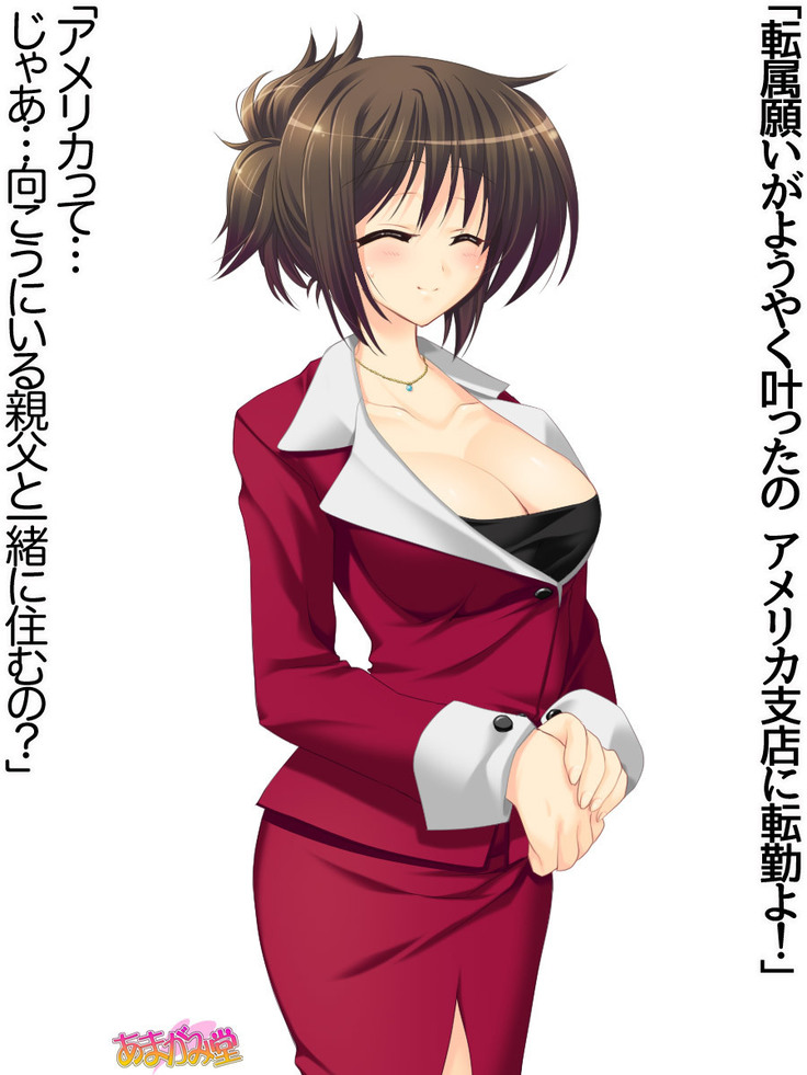 年上妻・久乃さんの、中出しおねだりらぶせっくす 第 1~6 話