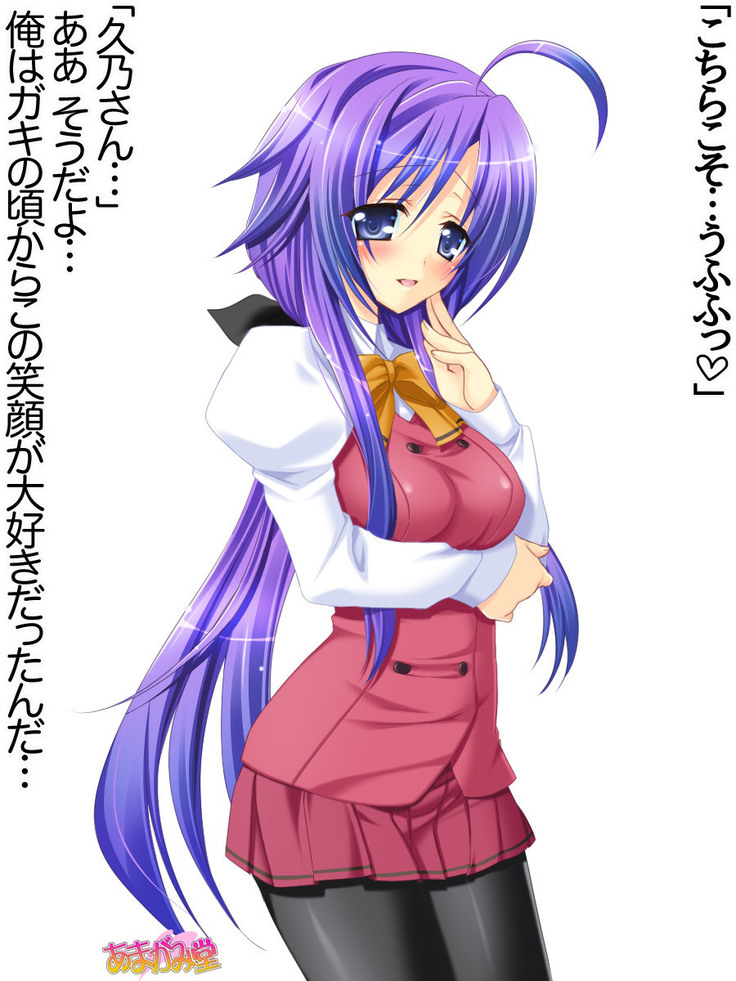 年上妻・久乃さんの、中出しおねだりらぶせっくす 第 1~6 話