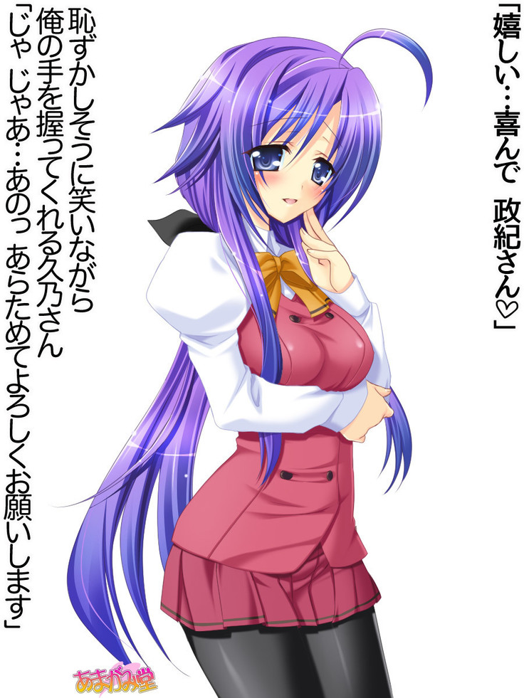 年上妻・久乃さんの、中出しおねだりらぶせっくす 第 1~6 話