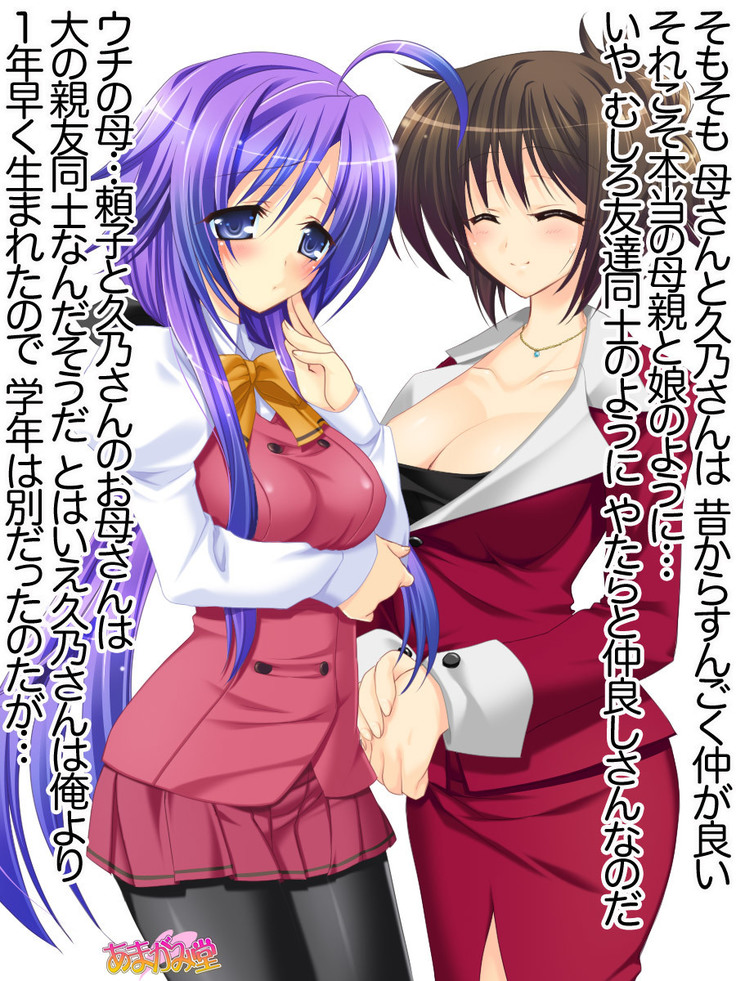 年上妻・久乃さんの、中出しおねだりらぶせっくす 第 1~6 話