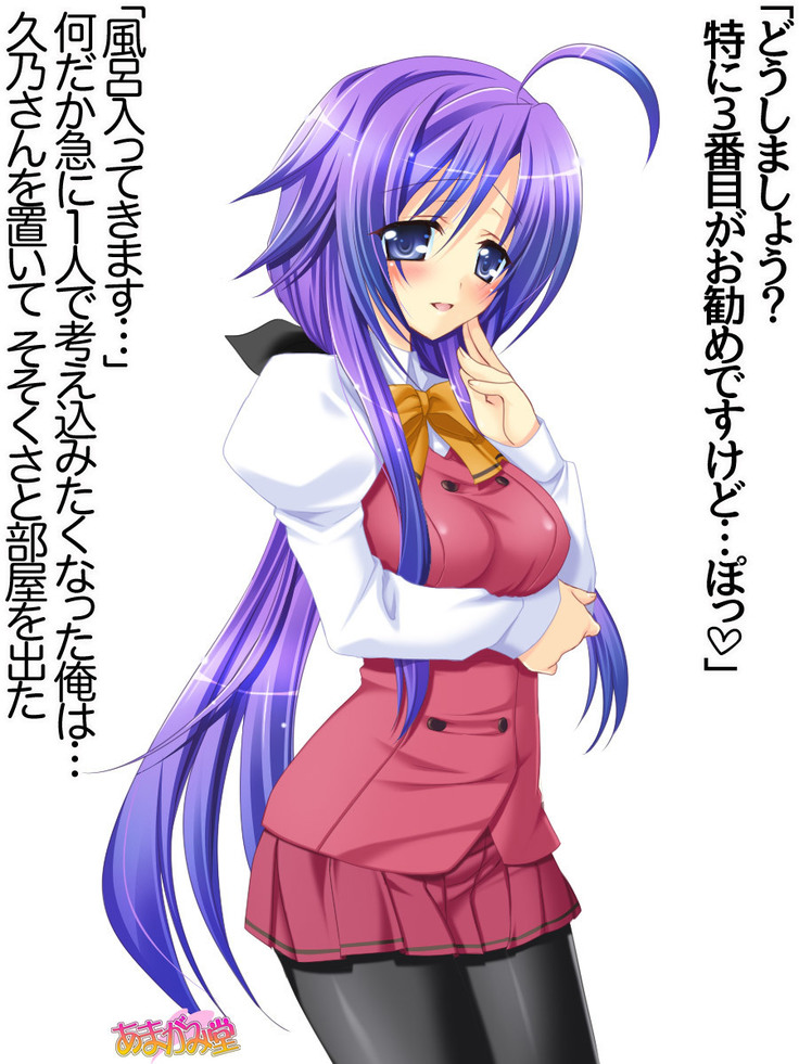年上妻・久乃さんの、中出しおねだりらぶせっくす 第 1~6 話