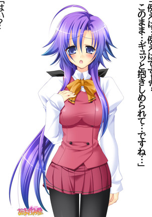 年上妻・久乃さんの、中出しおねだりらぶせっくす 第 1~6 話 Page #218
