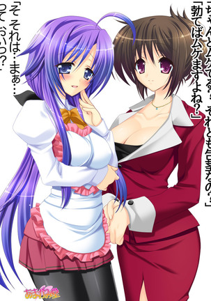 年上妻・久乃さんの、中出しおねだりらぶせっくす 第 1~6 話 Page #182